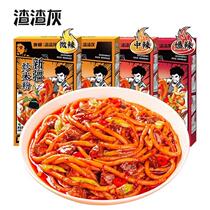 Scum scum grey Xinjiang fried rice flour mixed with 330g convenient instant food coarse wet rice noodles rice noodles ready-to-use popsicles