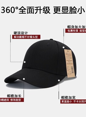 无印大头围男士帽子夏季韩
