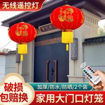 2024 New Year of the Great Red Lantern Festival over New Years Spring Festival Decorative Outdoor Chandelia Large Doorway Balcony Hanging Accessories