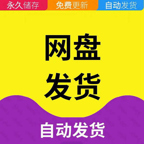 奶龙音频mp3儿童睡前故事宝贝启蒙神奇知识大爆炸爆笑乐翻天小七 - 图1