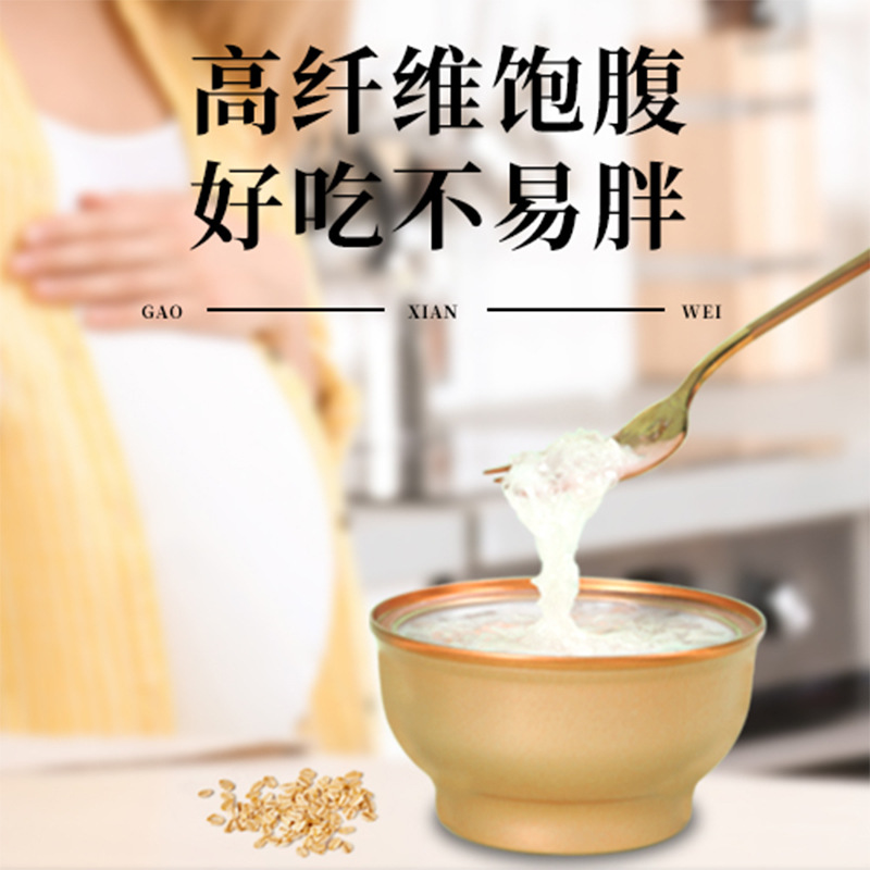 直飞生活馆椰乳百合燕窝粥即食代餐粥老人孩子孕妇滋养美容养颜 - 图2