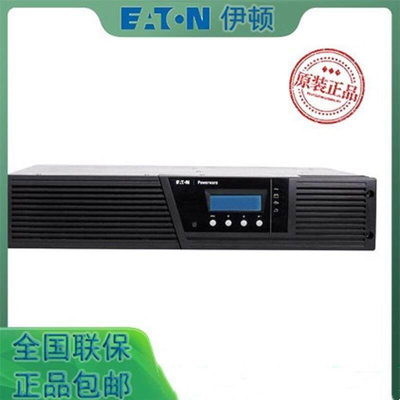 5P1550iR机架式UPS备用电源内置电池1550VA载1100W标准机1U - 图0