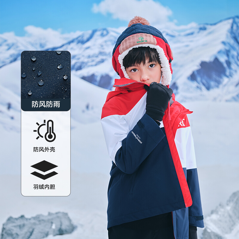 伯希和冬季儿童三合一冲锋衣加厚滑雪服保暖羽绒内胆防风防水外套