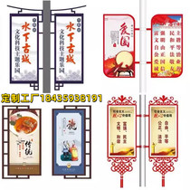 Lamppost Flag Iron Dao Flags Double Sided Suspension Street Lights Advertising Box Luminous Light Box Road Signs Style Hoops Promotional Cards