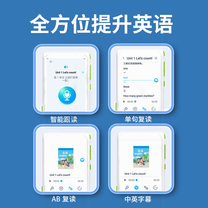 旗舰版小霸王口袋学习机小学生初中生高中生专用全科高清名师课堂拍照搜题AI精准学课本同步复读机家教机正品