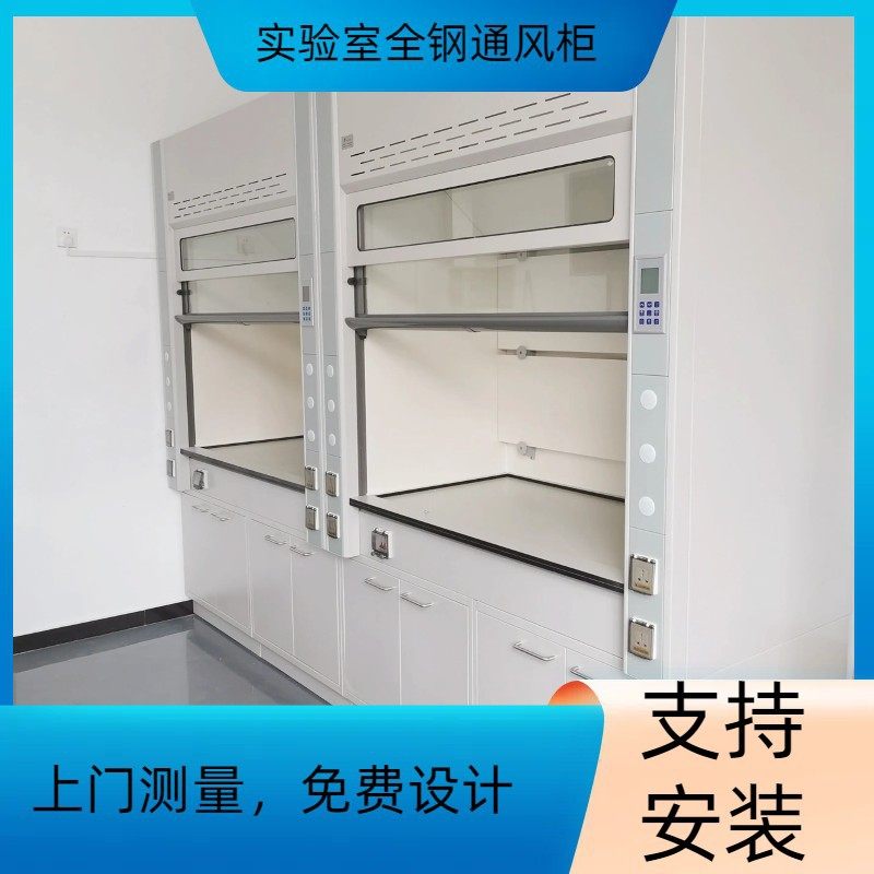 四川实验室通风柜全钢通风柜化学通风柜PP通风柜成都通风柜厂家,淘宝优惠券,粉丝福利购,淘宝优惠卷