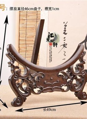 实木非洲黑檀木赏盘架瓷盘茶饼玉盘铜镜展示托架家居饰品摆件木架