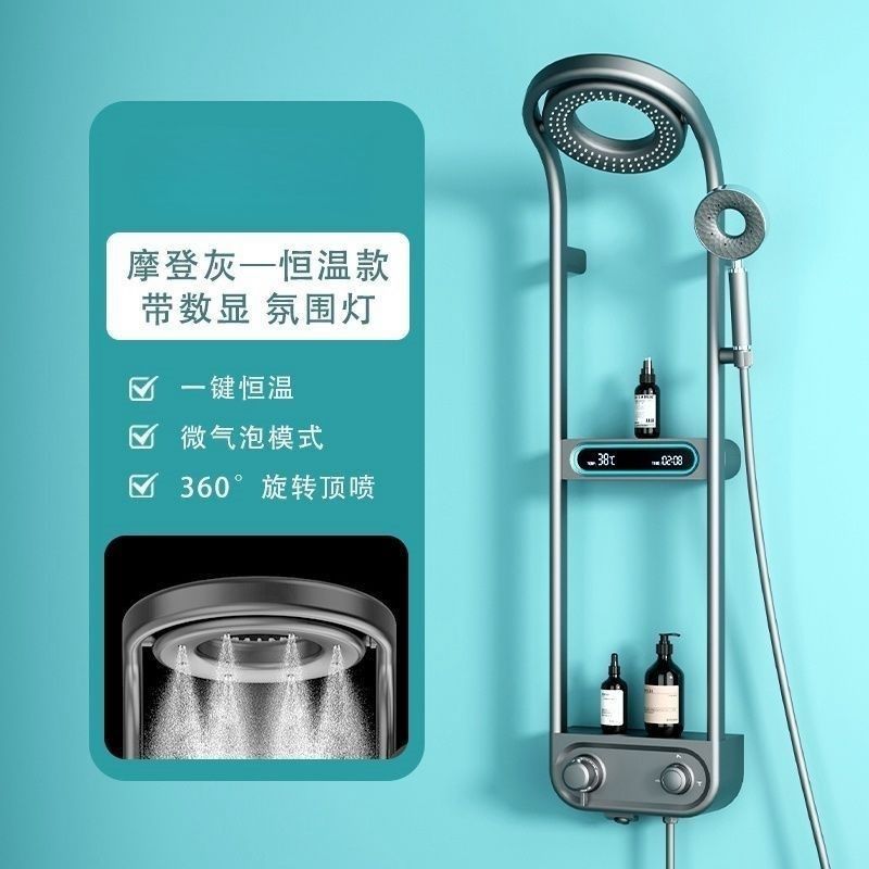 全铜淋浴花洒套装家用钢琴玻璃面板数显恒温大顶喷整套淋浴沐浴,淘宝优惠券,粉丝福利购,淘宝优惠卷