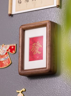 南京云锦研究所博物馆发财摆件真金线非遗工艺品磁吸冰箱贴迷你框