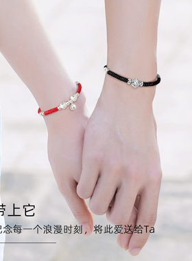 七夕礼物银红绳情侣铃铛手链一对情侣款女夏纯银一步一响男士手绳
