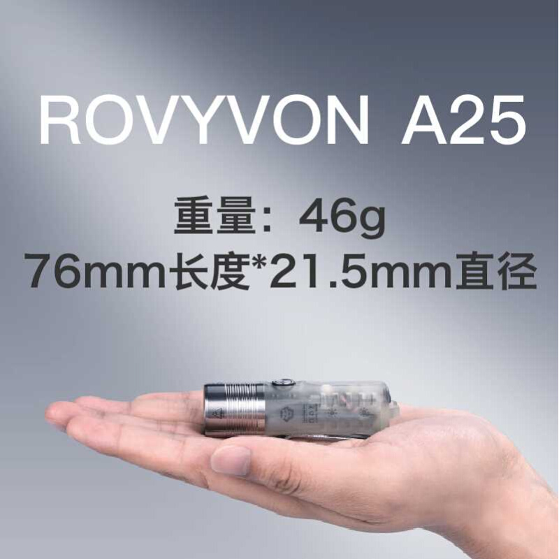 高档RovyVon锐孚A25 A28迷你EDC夜光便携充电强光防水黑科技小手 - 图1