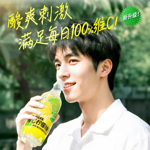 【所有女生的衣橱直播间】MAXX 特浓果汁微碳酸饮料汽水500ml*5瓶 - 图0