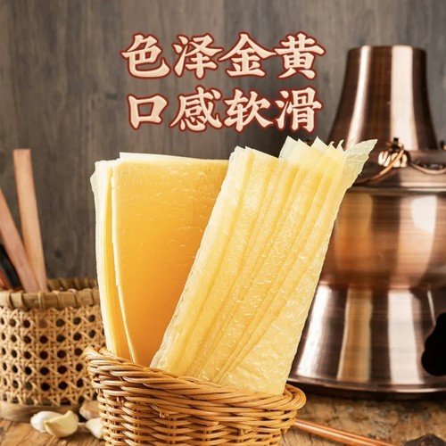 蝉翼豆皮超薄包肉卷付皮头层春卷喜粮晨豆腐皮旗舰店豆衣油皮 - 图2