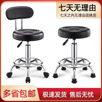 Bar Chair Swivel Lift Bar Chair Home Stool Collection Silver Front Desk Round Stool Bar Chair High Footstool Beauty Stool