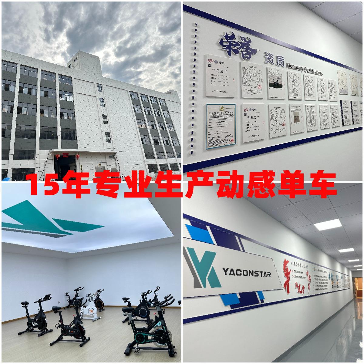 Intelligent electromagnetic control dynamic bicycle home fitness bicycle rechargeable shuttle ten-speed resistance exercise bike equipment