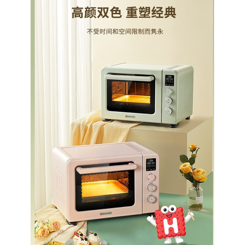 Hauswirt/海氏C40电烤箱2022新款家用烘焙多功能全自动小型大容量-图0