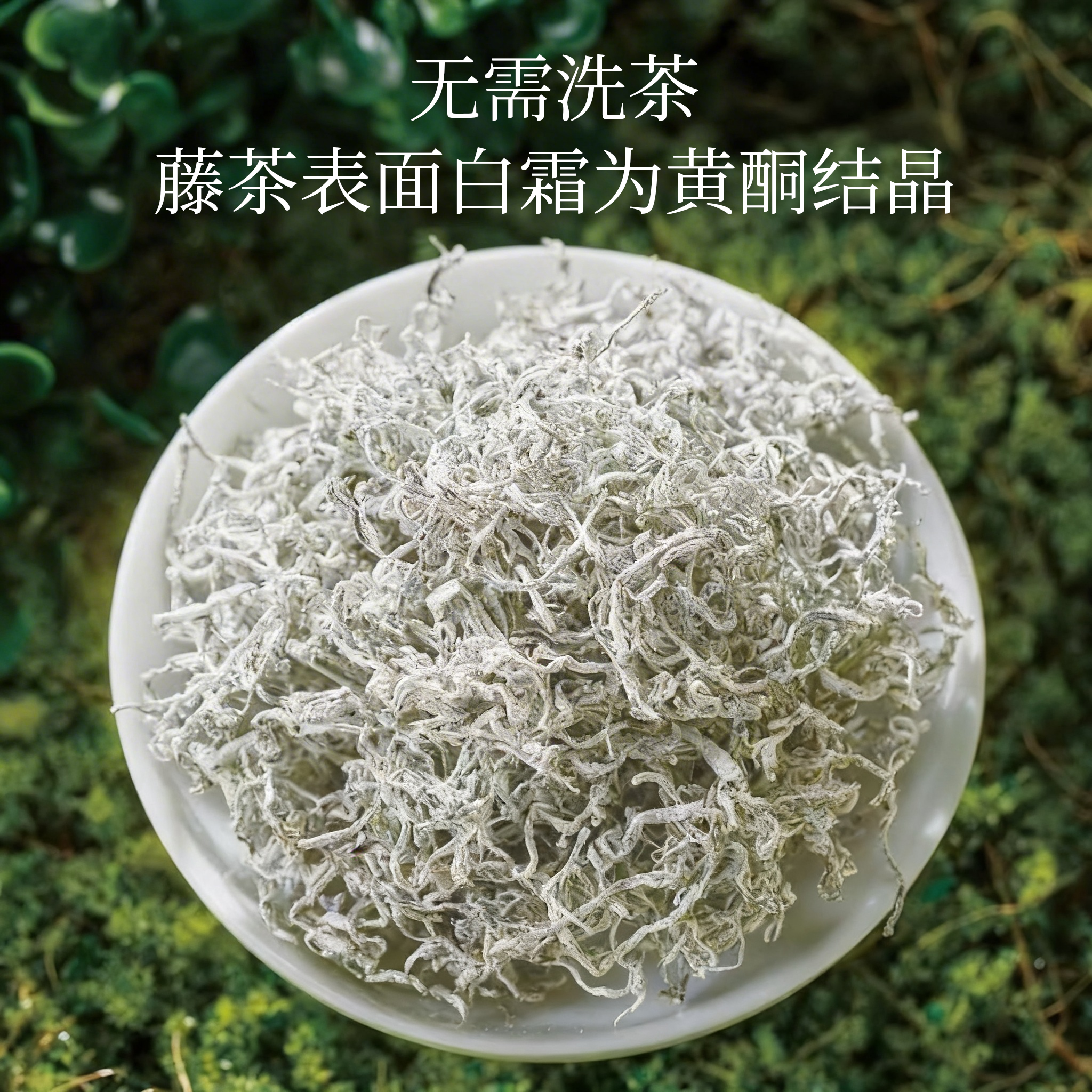 张家界莓茶官方旗舰店正品土家特产龙须级芽尖湘西长寿调养茶叶