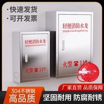 Thickened 304 stainless steel light fire water Dragon case 201 Self-saving roll disc hoses hose water dragon with universal suit