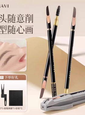 李佳琪推荐砍刀眉笔持久耐汗不易脱色自然根根分明野生眉新手专用