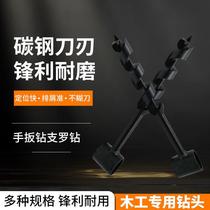 Special for hand drilling with drill hole drilling for drilling and drilling of wood drill wood drill manual field wood board living tree open pore