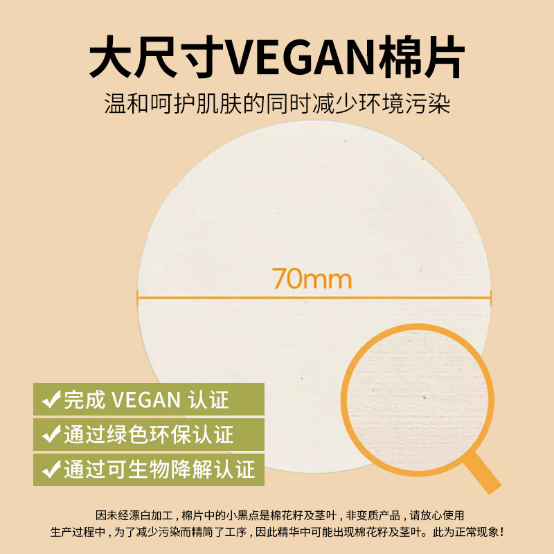 韩国numbuzin棉片数字3号酵母湿敷补水保湿三号柔嫩透亮精华棉片,淘宝优惠券,粉丝福利购,淘宝优惠卷