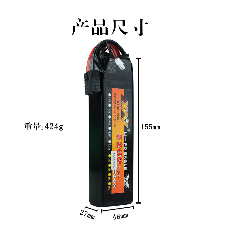 促销鹰王攀爬车TRX-4 大容量5200mah 11.1V 50C RC车船暴力锂电池 - 图1