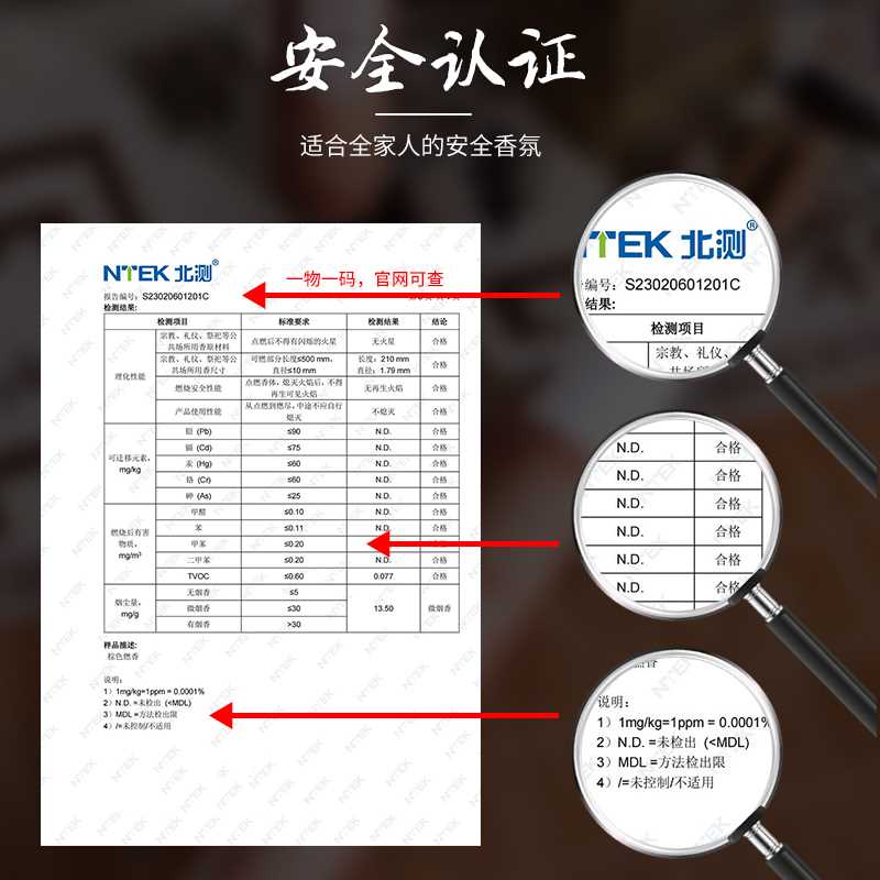 泽鹿百福香炉桂花香线香持久留香卧室香薰沉檀香除异味室内香氛-图0