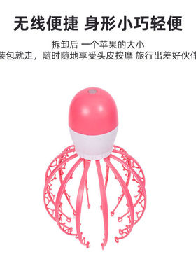 跨境八爪鱼按摩器充电压头部按摩电动震动头皮按摩仪灵魂提取器
