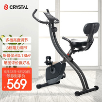 Crystal (CRYSTAL) Folding Dynamic Cycling Home mute Magnetic control Fitness Car Foldable Horizontal Pedaling