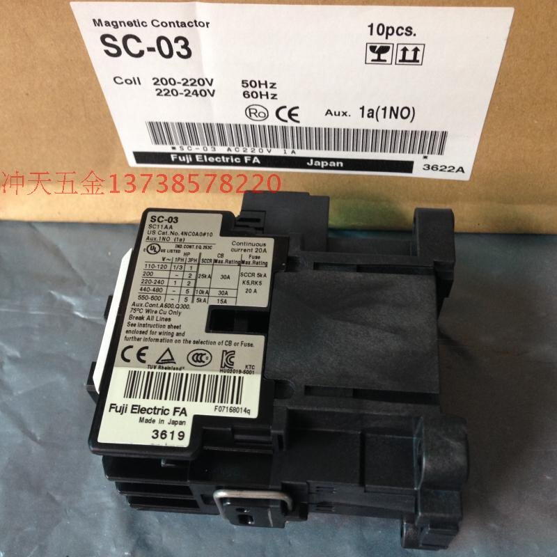 。原装富士 SC-03 (11) 交流接触器 SC11AA 电压220V - 图3