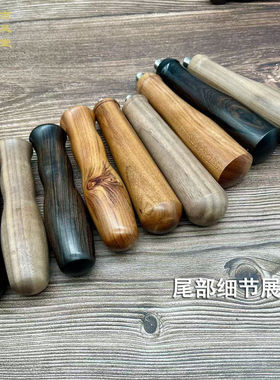 古风堂紫光檀胡桃木非洲酸枝木咖啡机手柄木质加工各类木质木柄