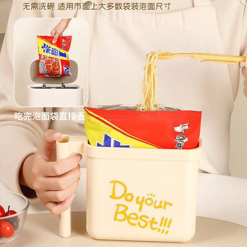 袋装泡面碗家用餐具学生宿舍懒人专用泡面盒免洗便携旅行泡面神器,淘宝优惠券,粉丝福利购,淘宝优惠卷
