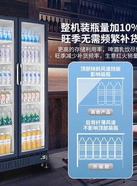 海尔风冷展示柜立式商用大容量超市饮料冷藏冷柜