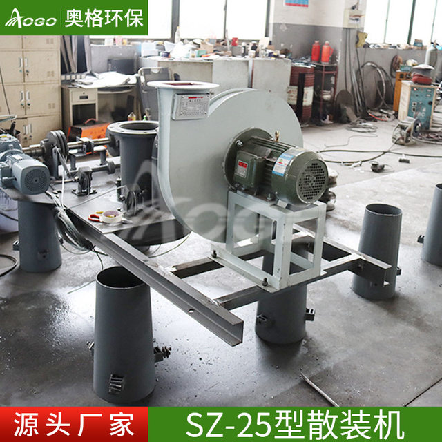 Manufacturer Clinker Bulk Machine Powder Bulk Machine Dust-free Bulk Machine Equipment Quality Assurance