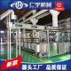 Manufacturers supply small and medium-sized drinking water production lines, three-in-one mineral water filling machine, barrel water production equipment