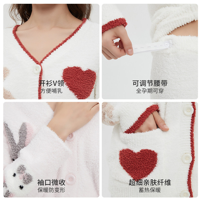  雀奈家居服套装