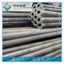 Manufacturer of machined steel high-frequency welding finned tube radiator spiral fins industrial heating sheet steam finned tube manufacturer