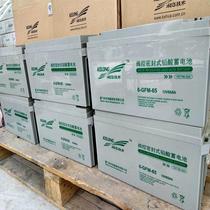 KELONNG Cowha Storage Battery 12V65AH 6-GFM-65 Solar UPSEPS Maintenance-free Lead-acid Storage Battery