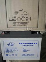 LEOCH haircare battery DJM1250S 12V50AH solar system battery UPS power direct DC screen