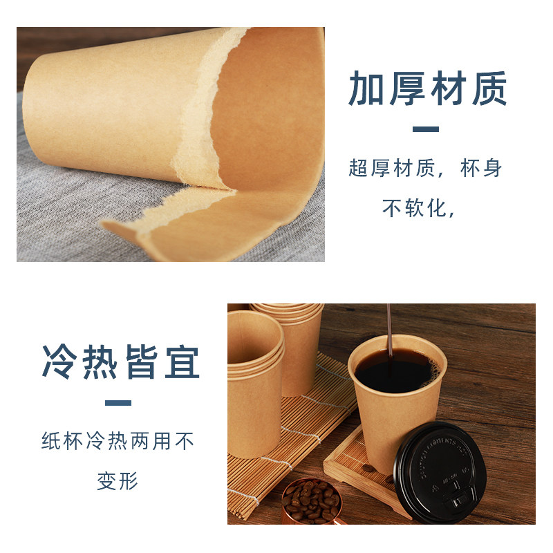 一次性水杯家用加厚订制商用纸杯子茶杯口杯整箱定制牛皮纸杯带盖,淘宝优惠券,粉丝福利购,淘宝优惠卷