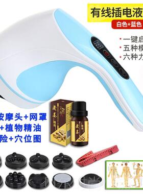 新款充电式海豚摩器棒颈功部肩部部电动仪多能按全身手持式震腰动