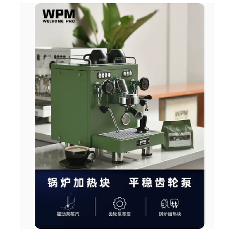 other 623332674127惠家WPM变压咖啡机330X家用商用意式半自动小-图1