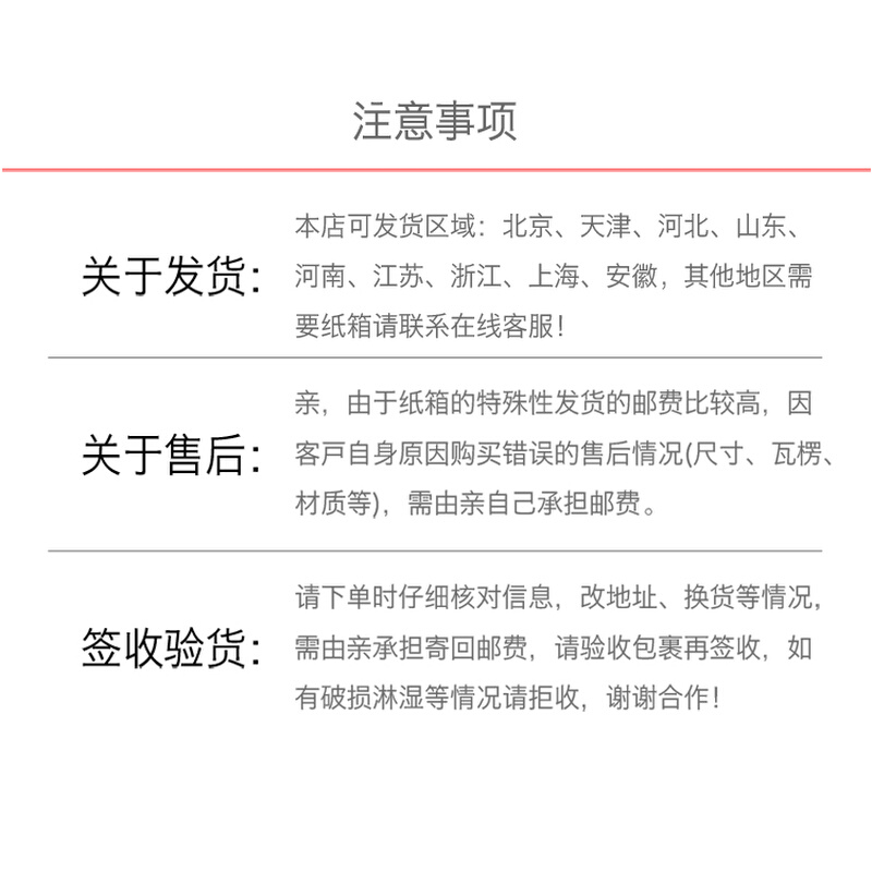 正方形纸箱加厚加硬快递打包纸盒子三层超硬物流打包盒子顺风纸箱-图1