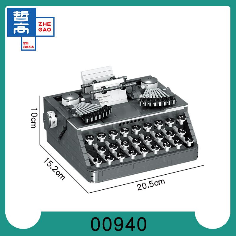 复古打字机拼装积木玩具高模型难度打印儿童益智摆件颗粒经典男哲 - 图0