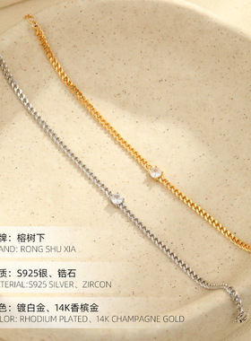 榕树下s925银欧美饰品单钻手链女感镀14k金简约气质手饰