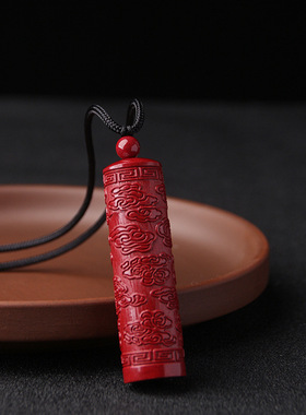 朱砂空心瓶吊坠挂件波罗密多心经楞严乌盒项链男女