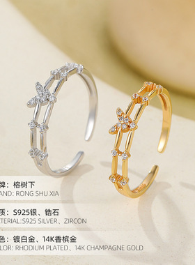 榕树下S925纯银冷淡风双层蝴蝶戒指女热卖款跨境ins小众精致指环