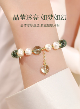轻奢小众精致绿色幽灵手链女2025年新款珍珠水晶手串闺蜜手饰品