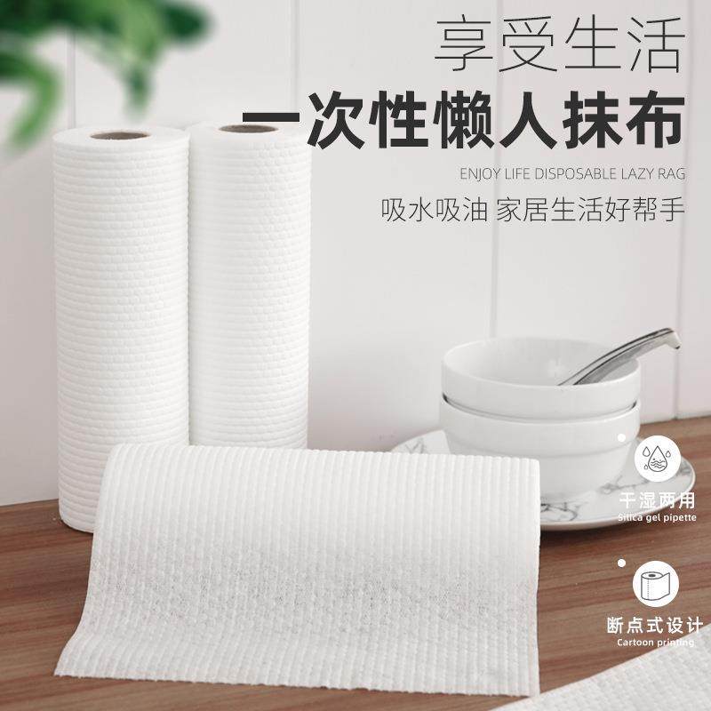 爆款【50片懒人抹布】一次性吸水抹布懒人不沾油擦桌洗碗布,淘宝优惠券,粉丝福利购,淘宝优惠卷