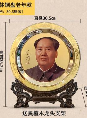 新款伟人像黄铜盘摆龙装品饰实黑檀木头支架客厅书件房摆饰党员礼